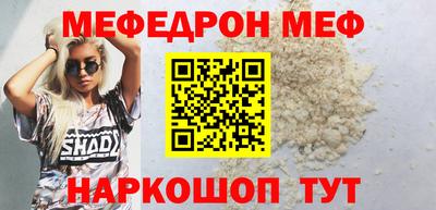 мяу мяу мука Первоуральск