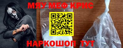 бошки Пенза