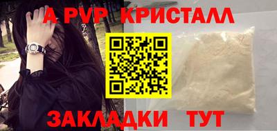 бошки Пенза