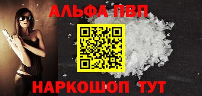 бошки Пенза