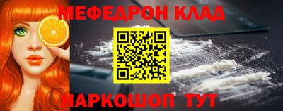 бошки Пенза