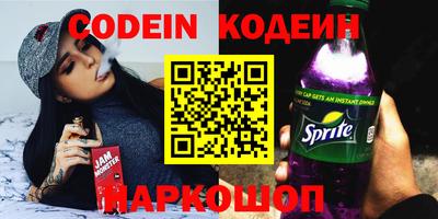 бошки Пенза