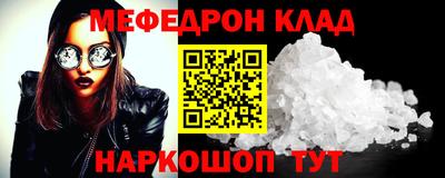 бошки Пенза