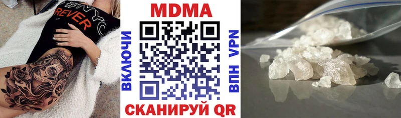 мега   Шумерля  MDMA Molly 