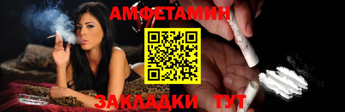 МЕТАМФЕТАМИН витя Шумерля