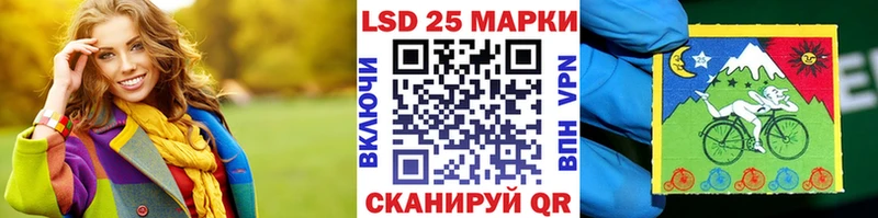 Марки N-bome 1,5мг  Шумерля 