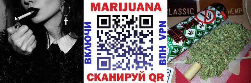 Бошки марихуана SATIVA & INDICA  как найти закладки  Шумерля 